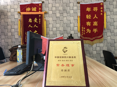 「林口县私家调查」告诉你协议离婚的条件