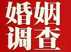 「林口县私家调查」公司教你如何维护好感情